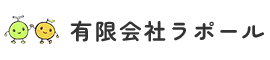 有限会社ラポール